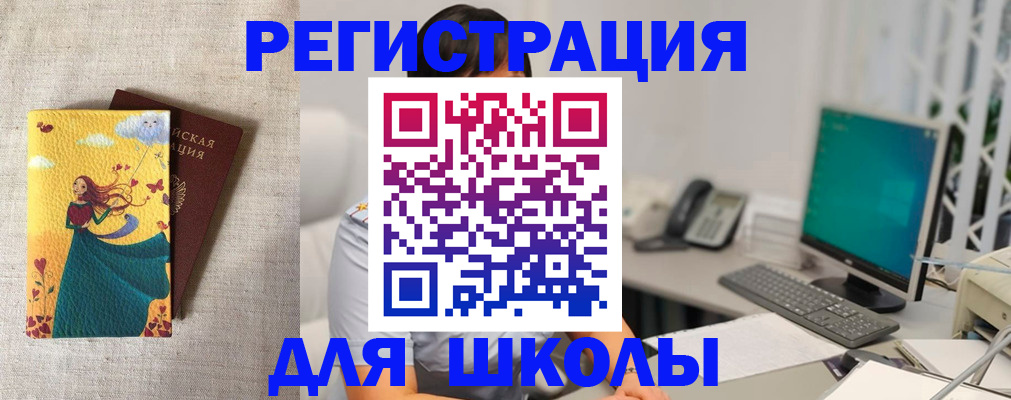 пропишу в квартире в Камышине