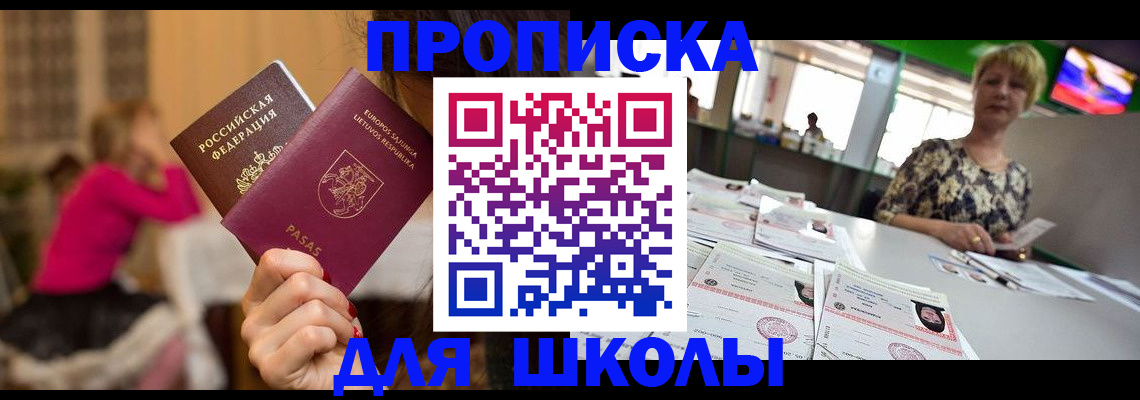 регистрация в Камышине