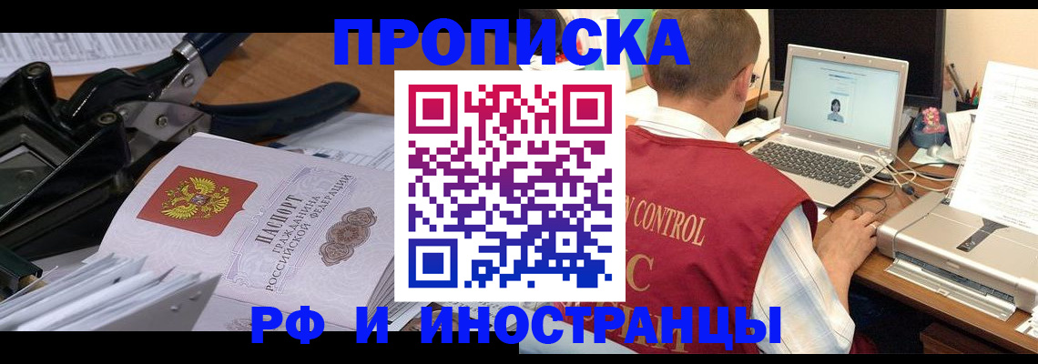 регистрация для дет. сада в Камышине